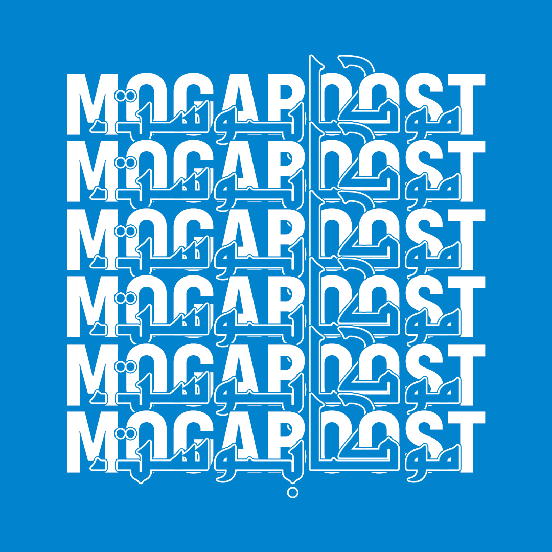 mogaboost ar2 mogaboost ar2